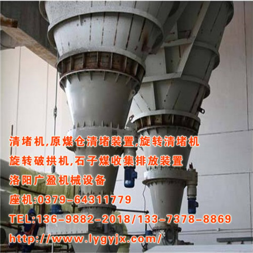 1531118247483325.jpg 清堵裝置3.JPG