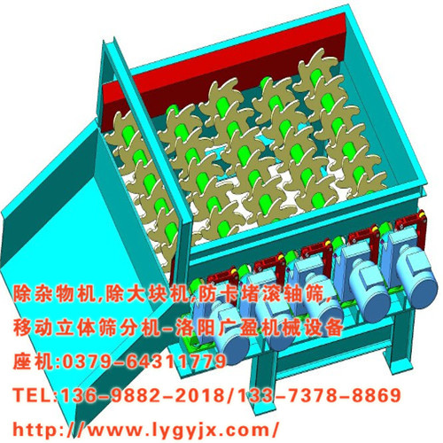 1534146639109347.jpg 斗輪機專用除大塊機111.JPG