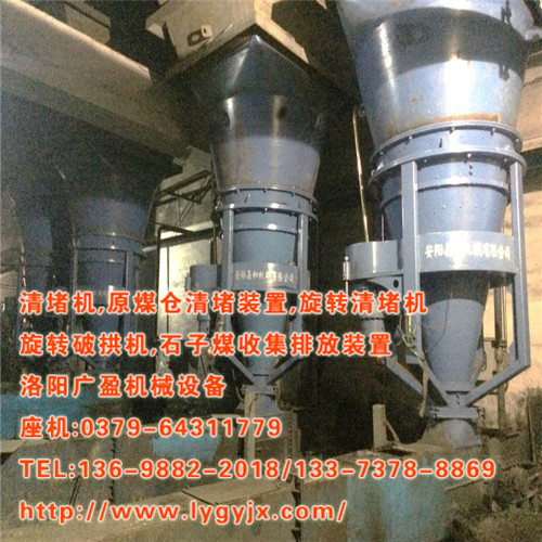 1535338686961074.jpg 清堵裝置2.JPG