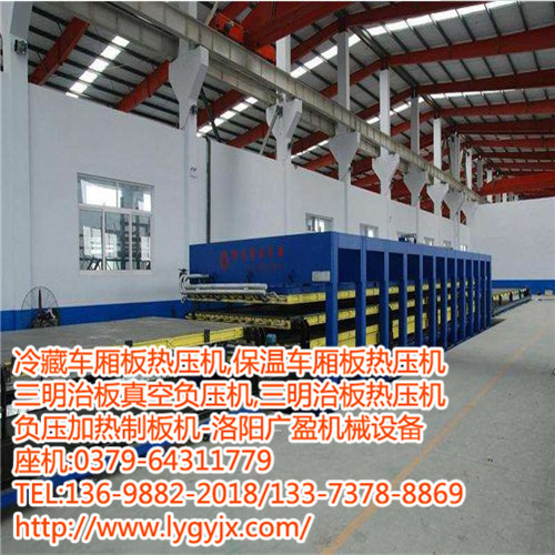1538205247113930.jpg 保溫車廂板熱壓機4.JPG