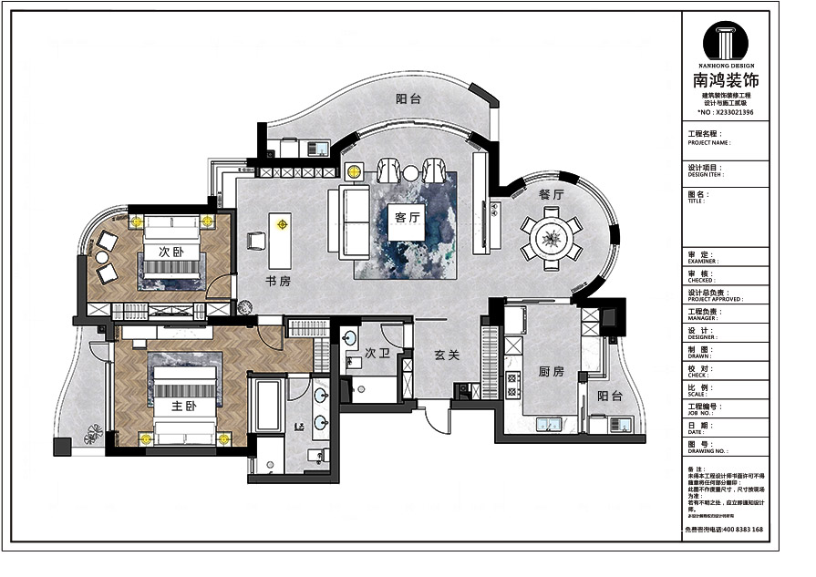 1592815996115798.jpg ae961b61583903261332c70a05853ef7.jpg