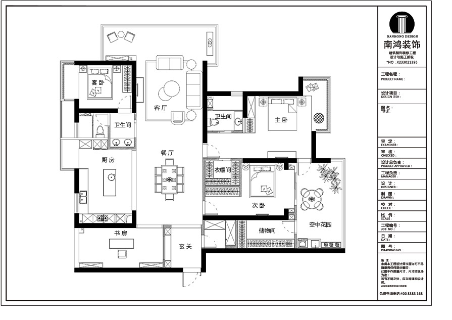 1595556921125695.jpg 標準戶型圖.jpg